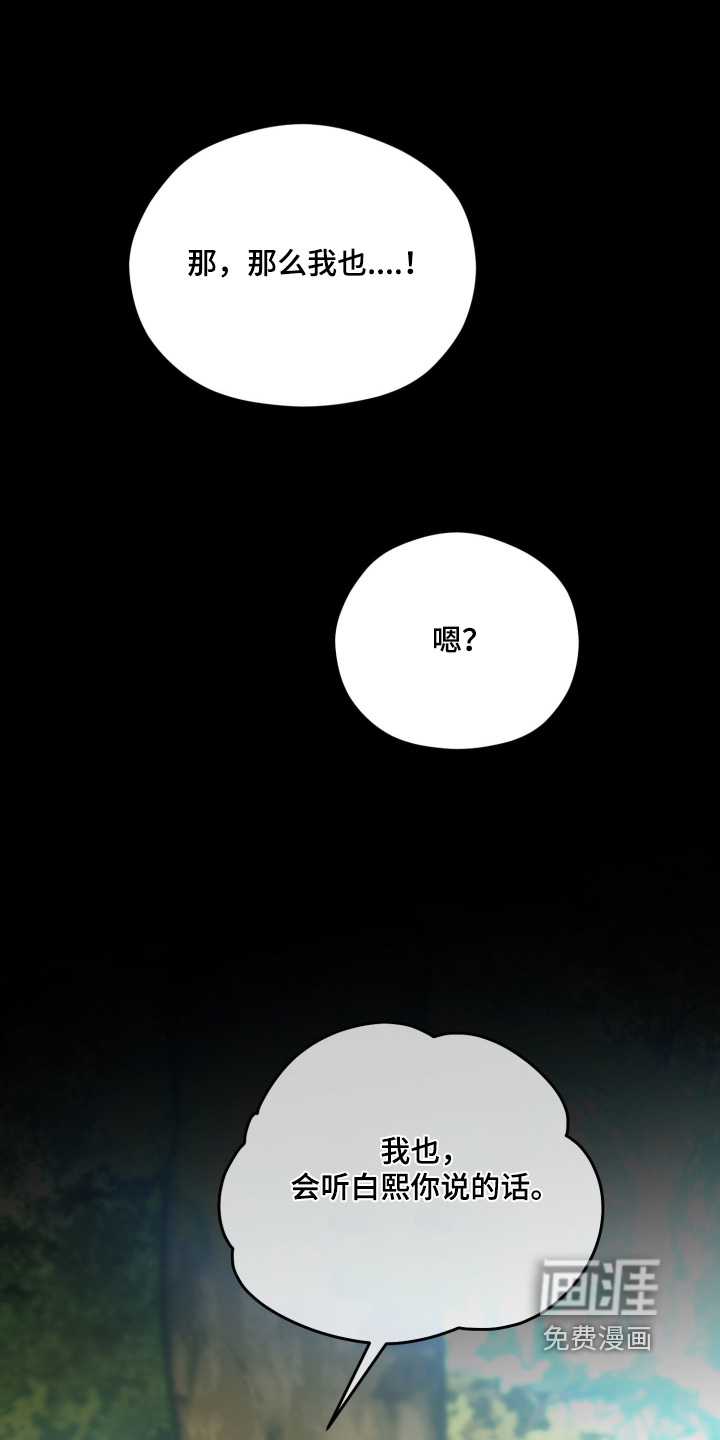 第29话24