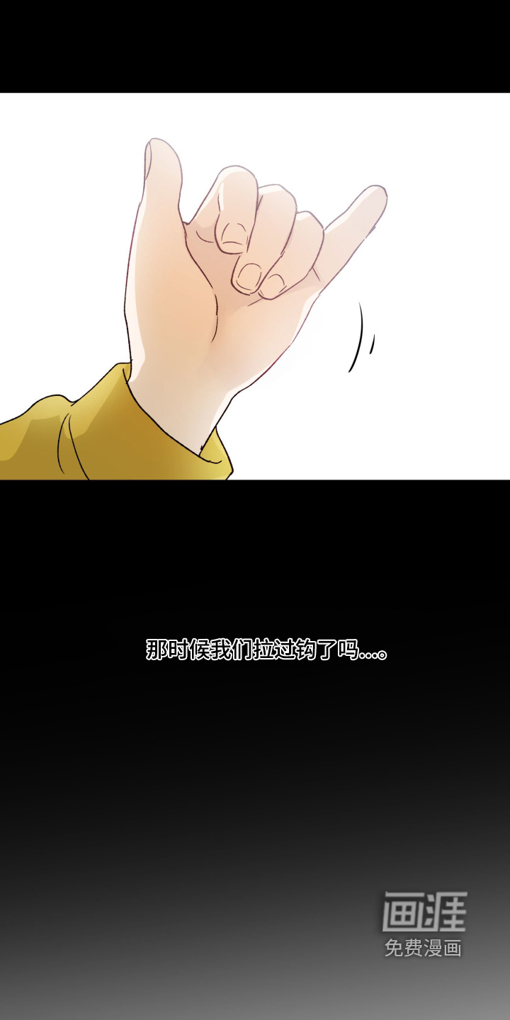 第29话26