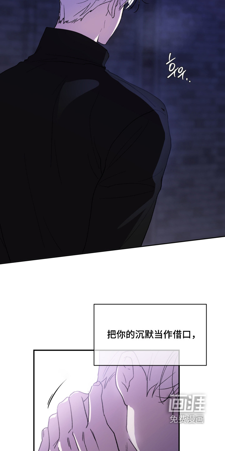 第29话28