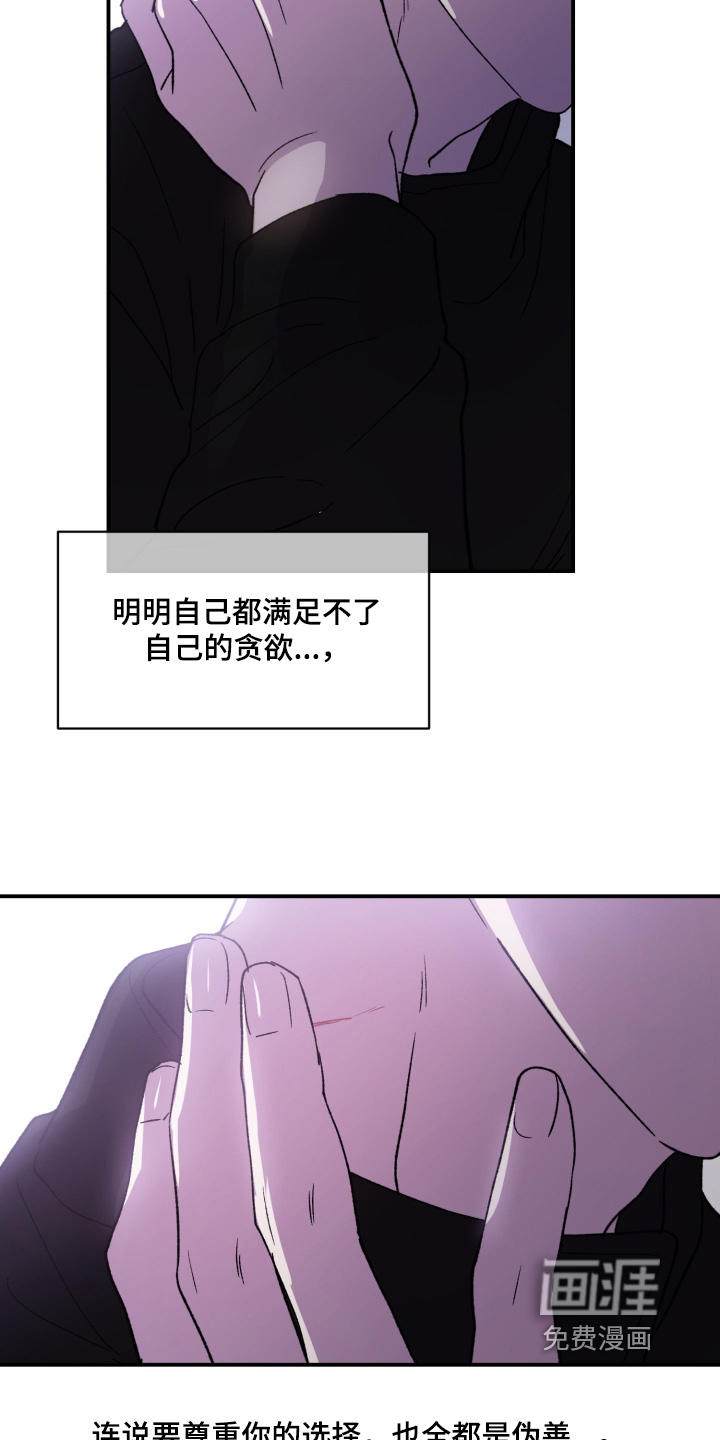 第29话29