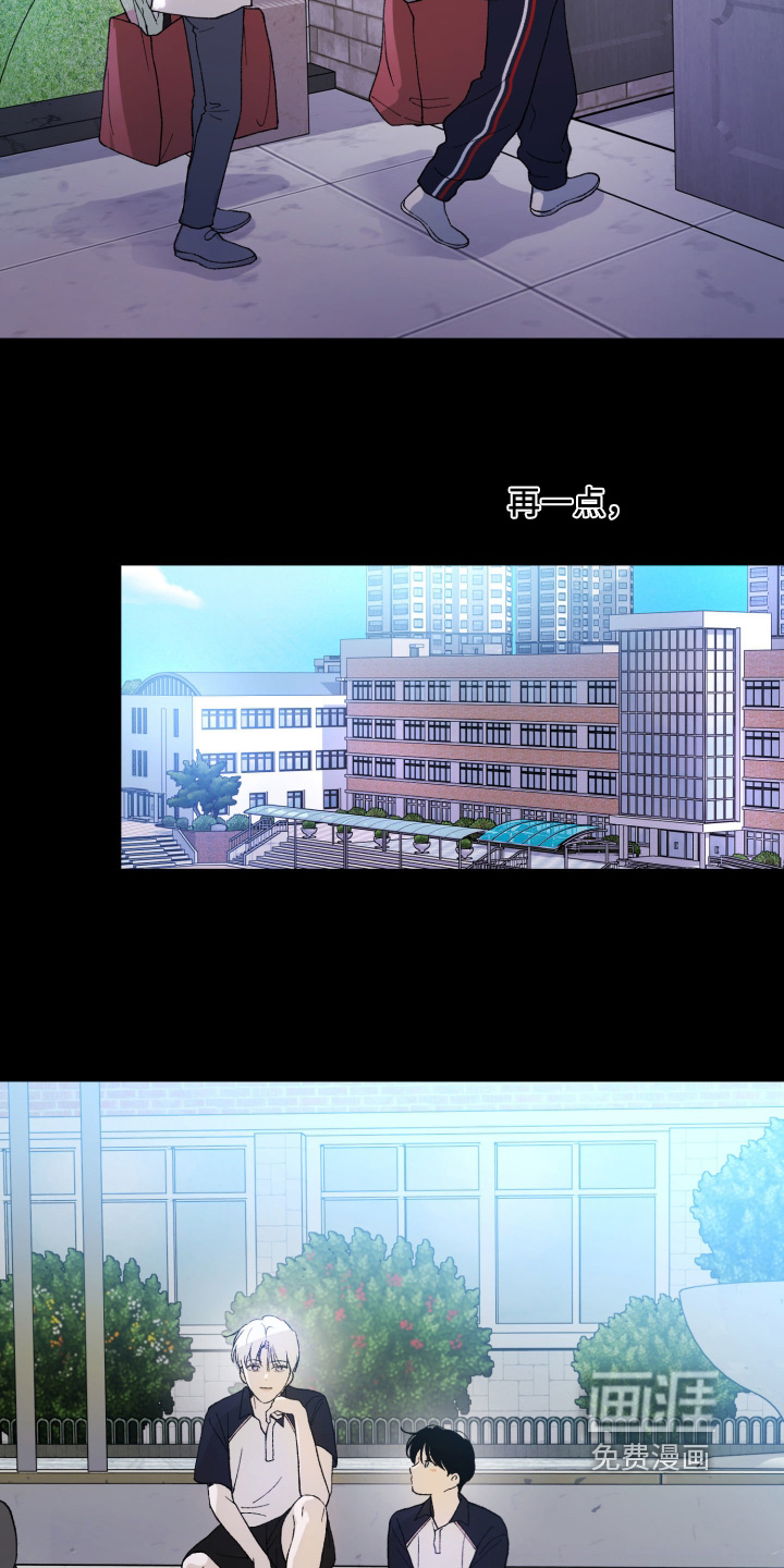 第29话3