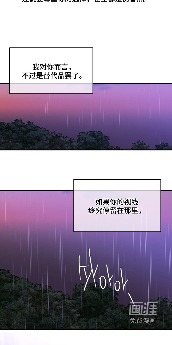 第29话30