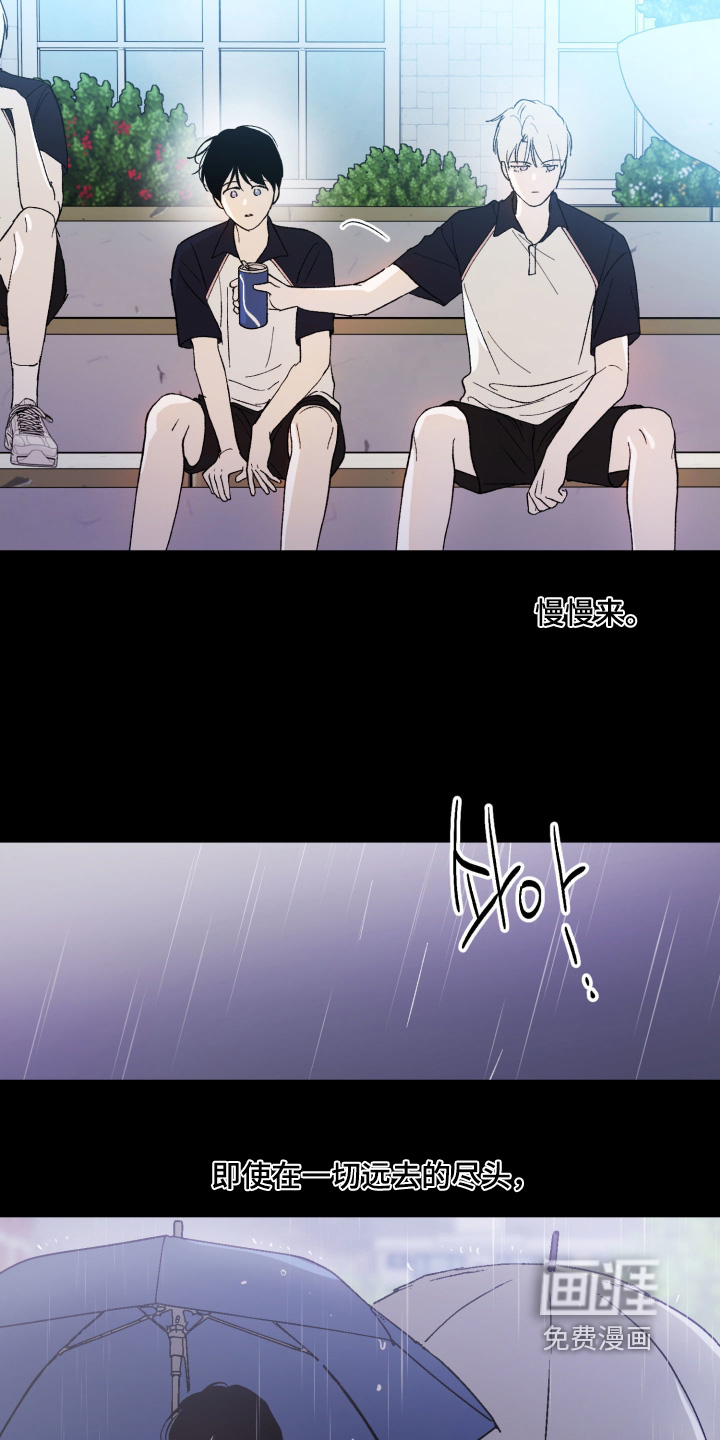 第29话5