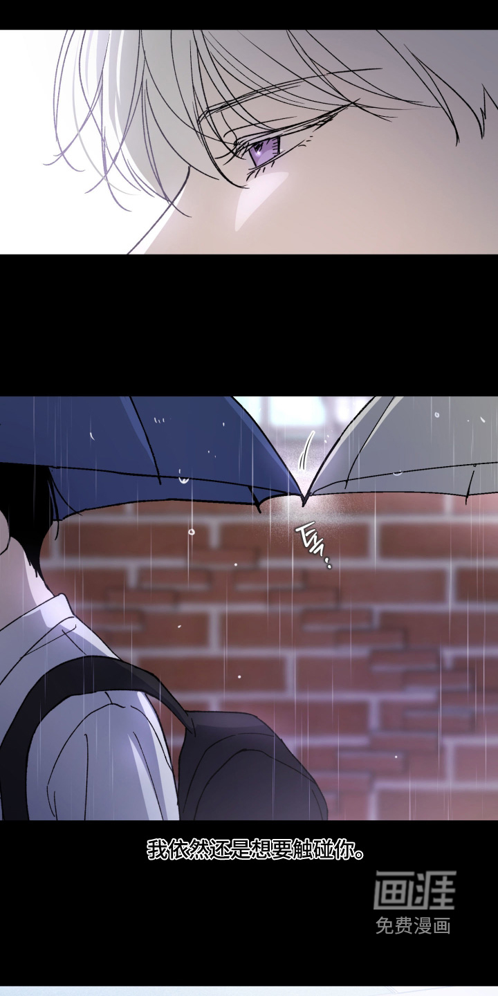 第29话7