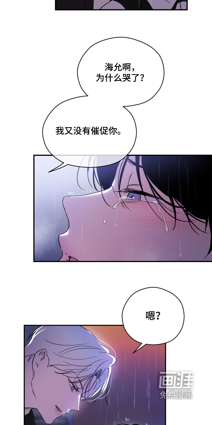 第28话11