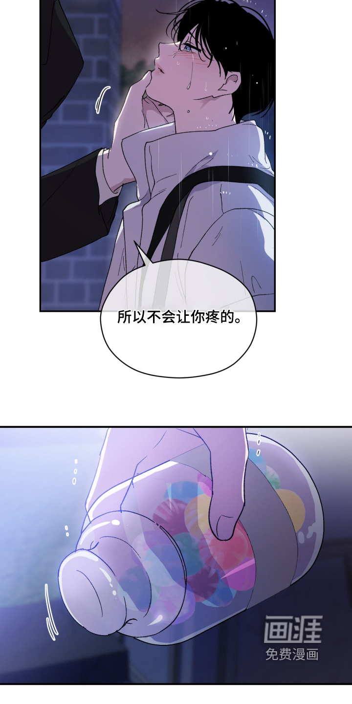 第28话12