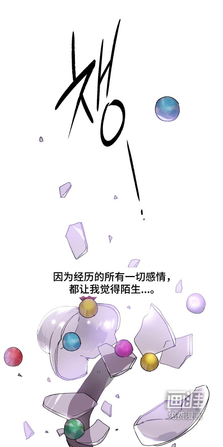 第28话14