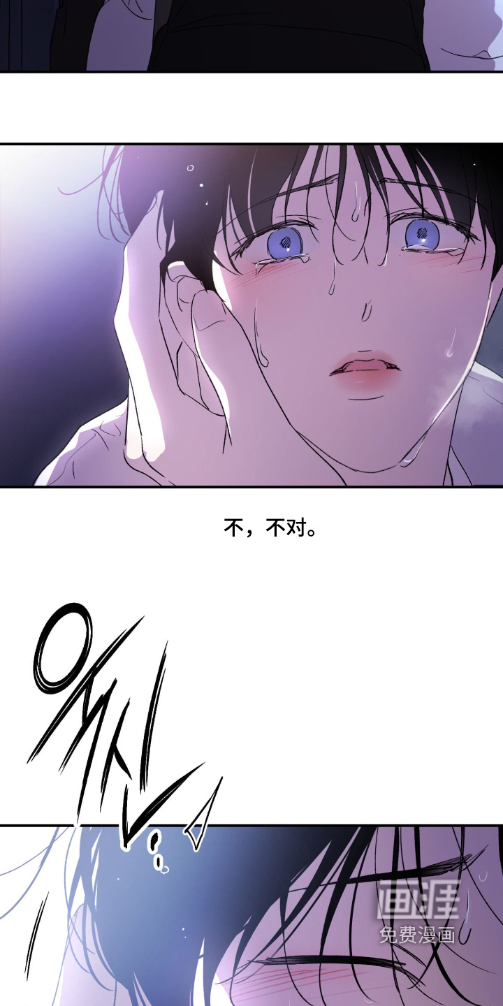 第28话17