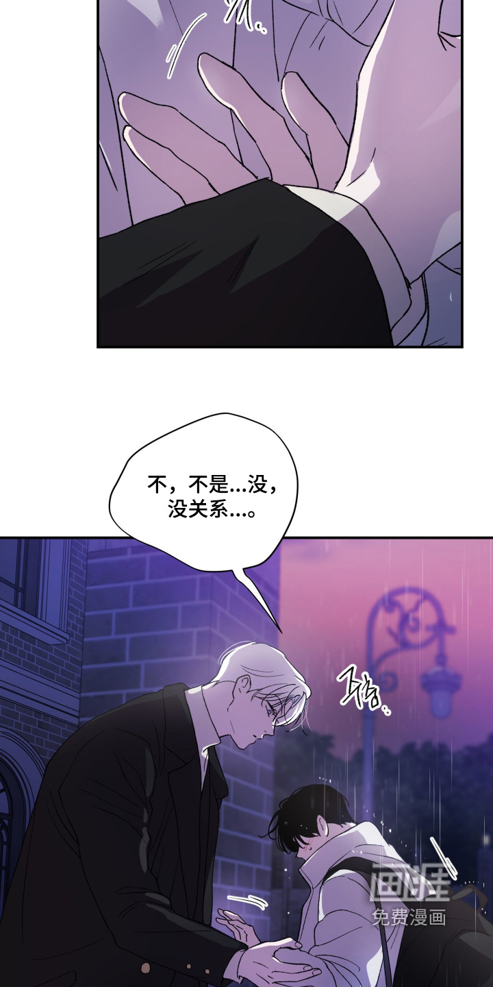 第28话24