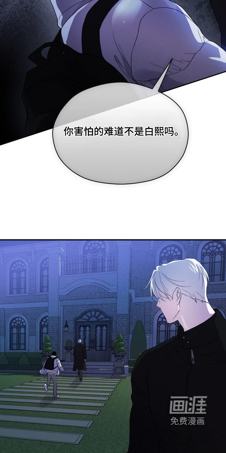 第28话27