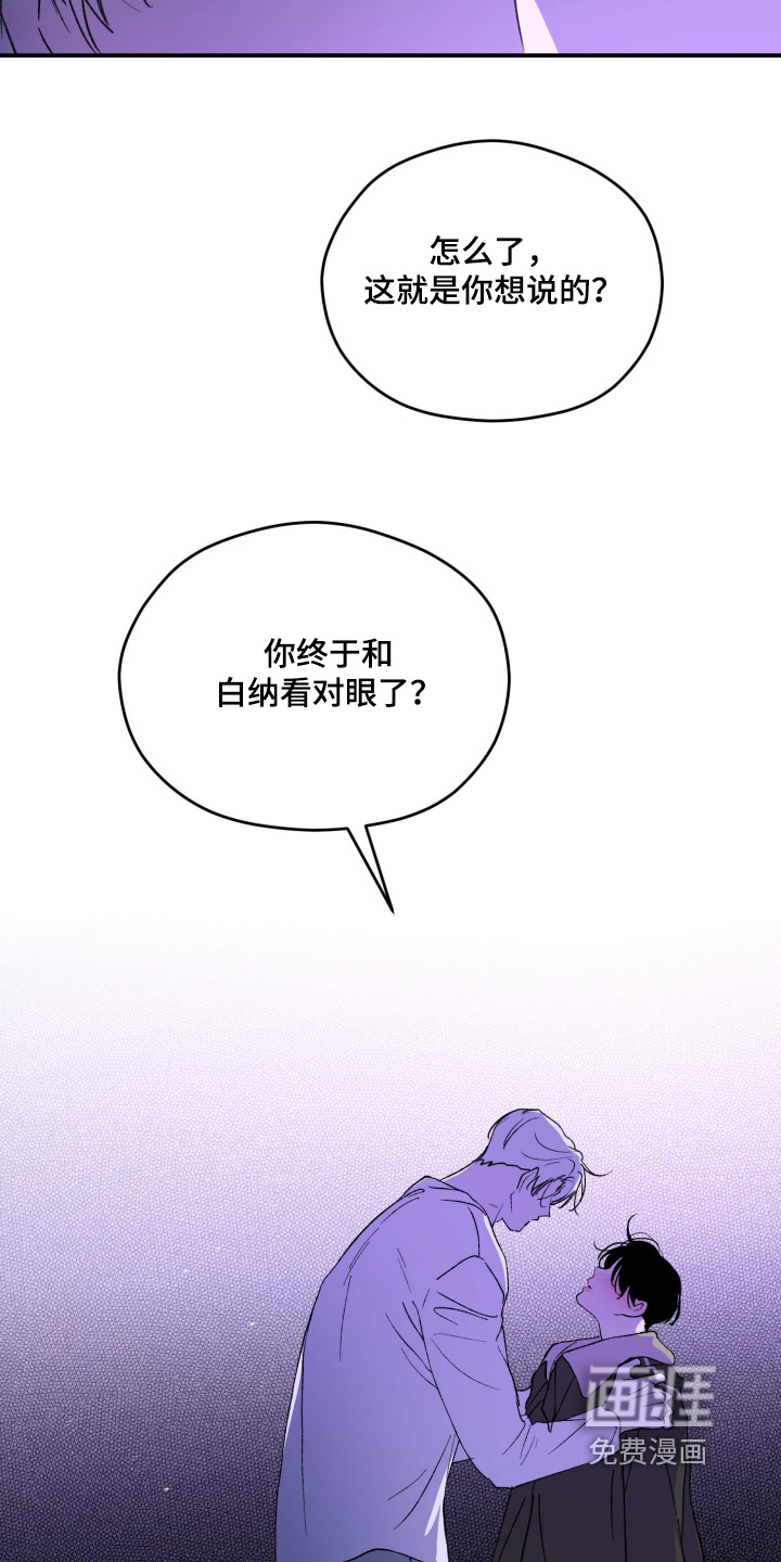 第36话10