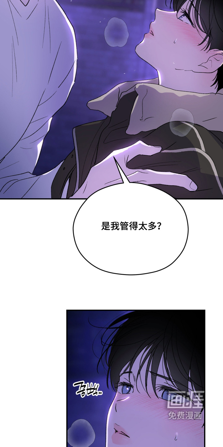 第36话12