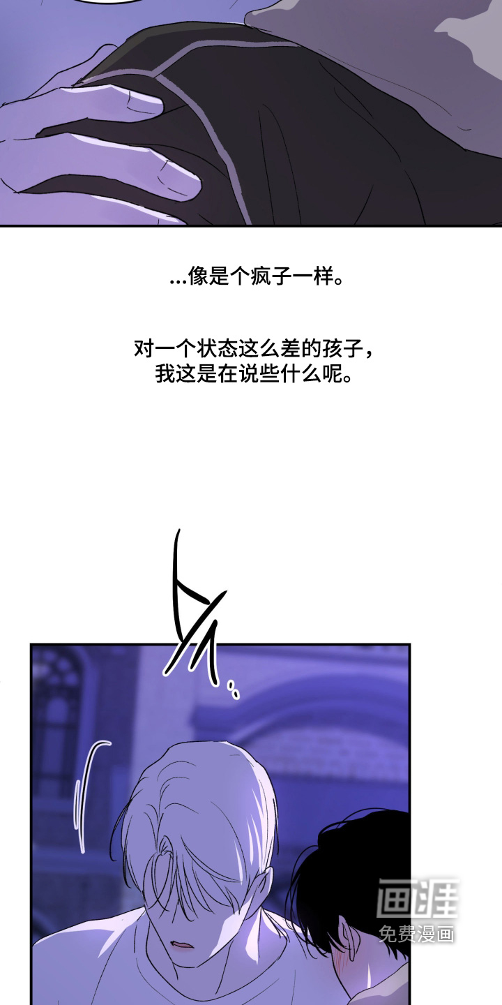 第36话14