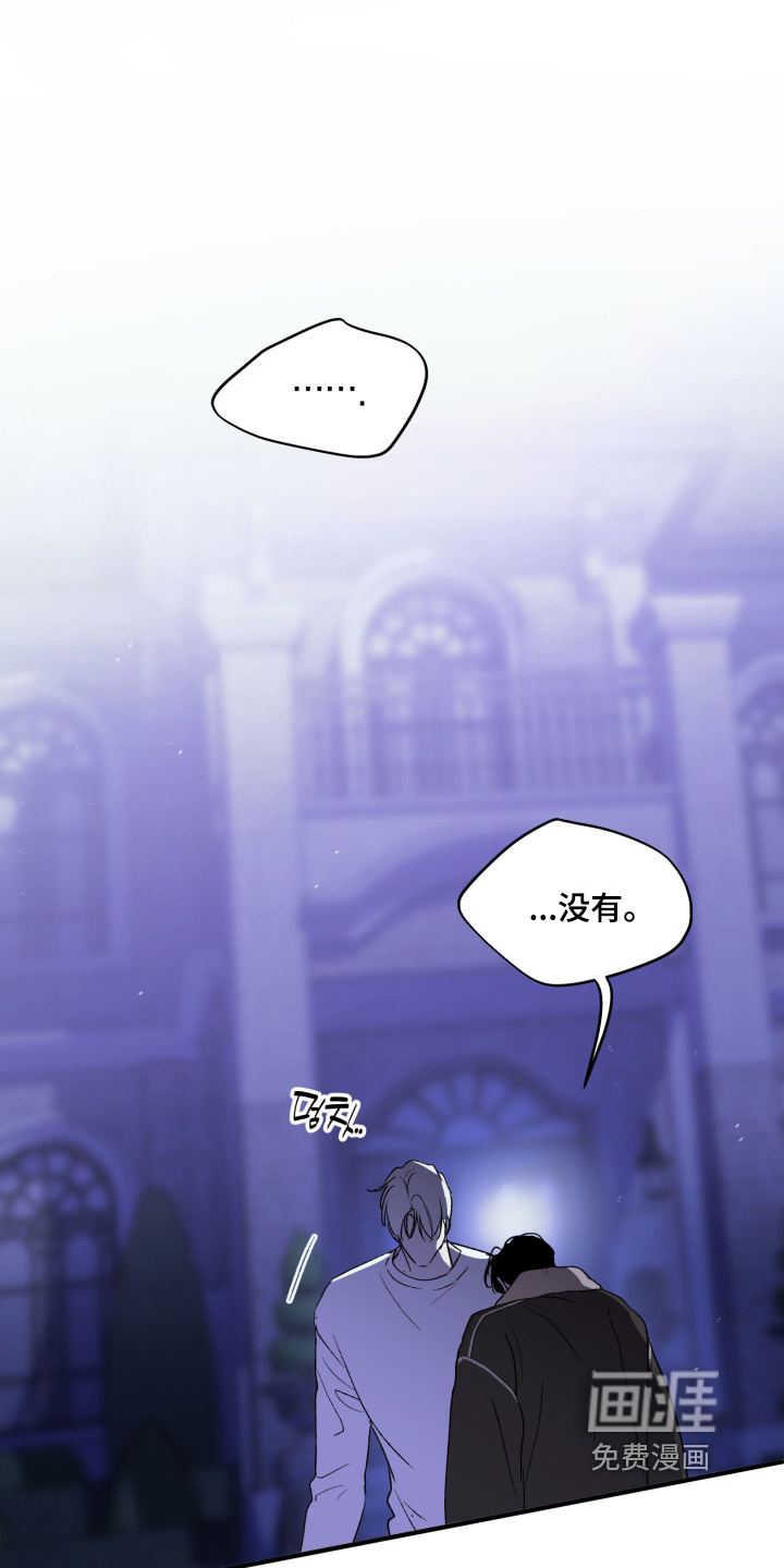 第36话16