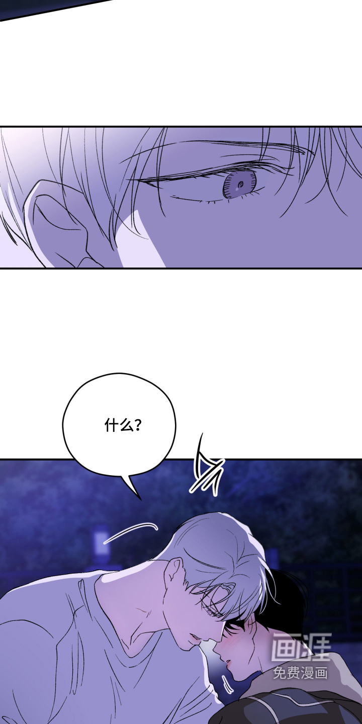 第36话17