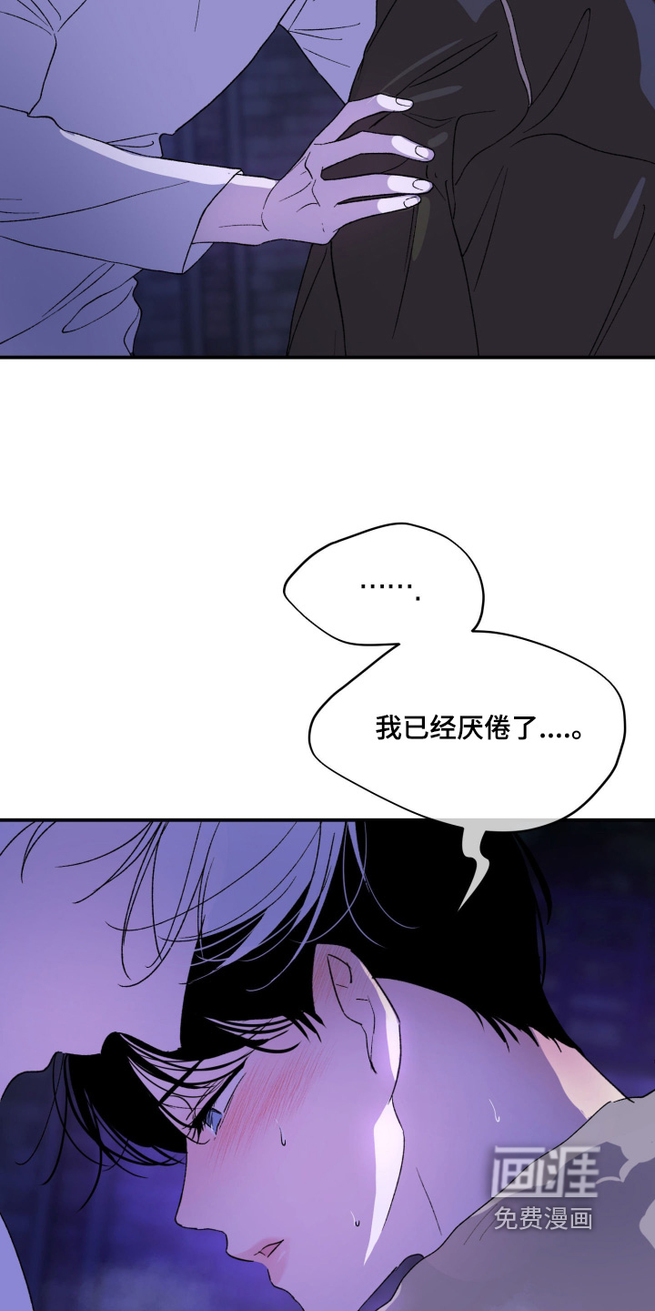 第36话18