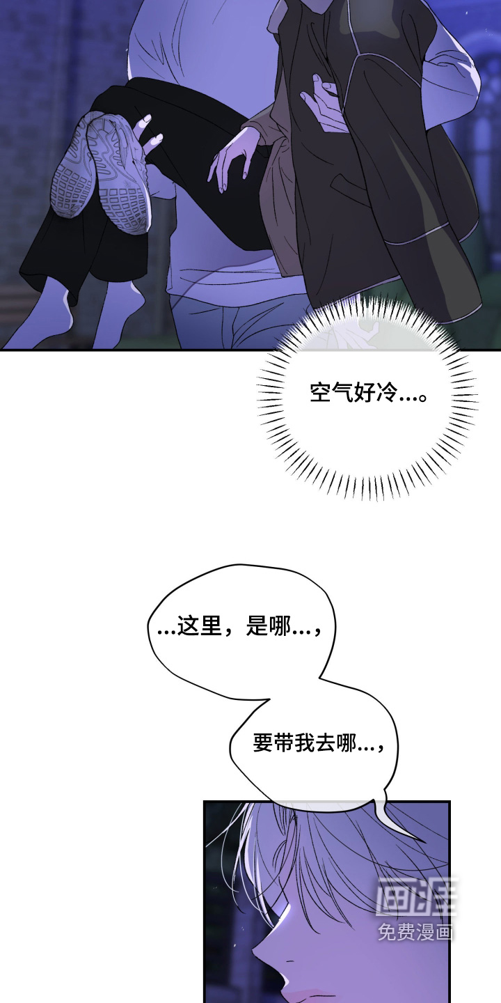 第36话2