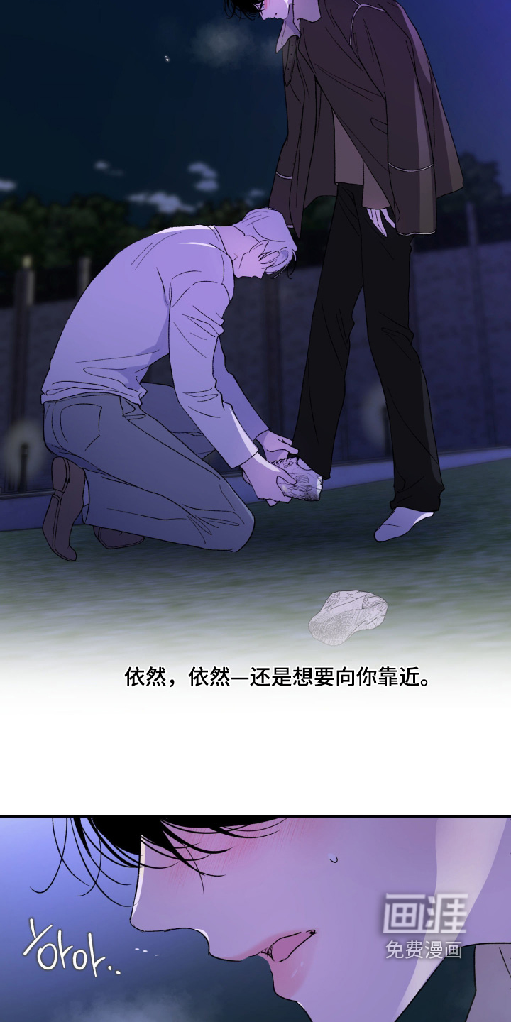 第36话23
