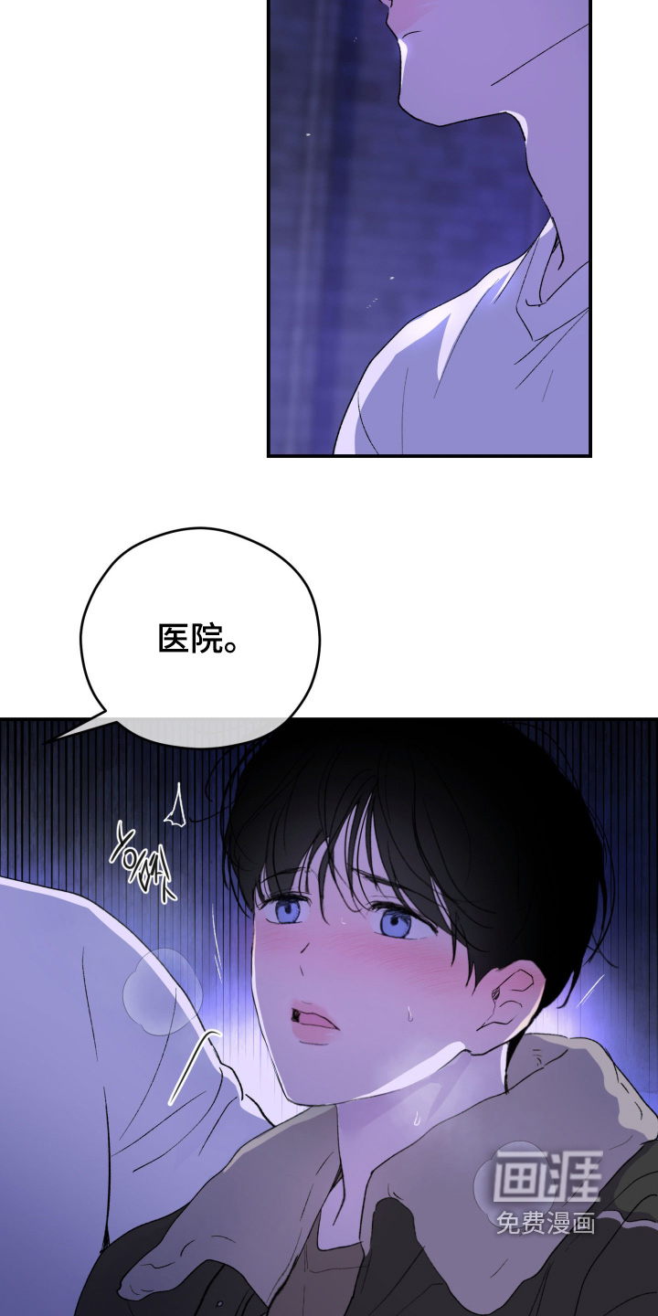 第36话3