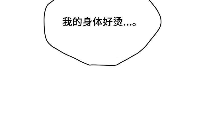 第36话32