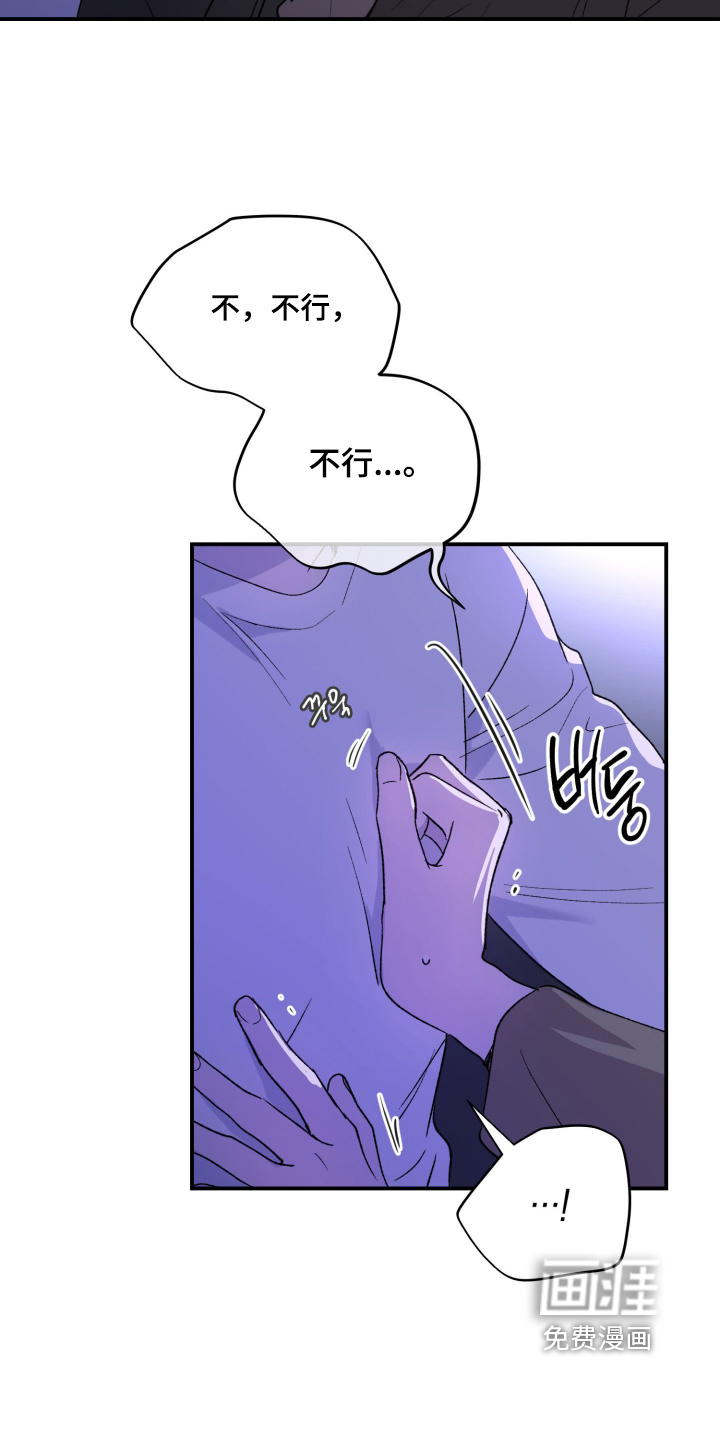 第36话4