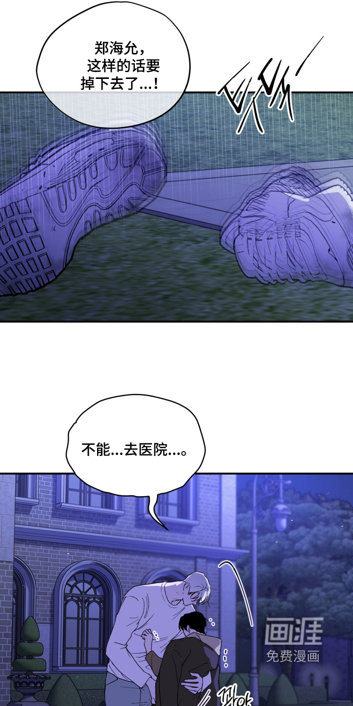 第36话5