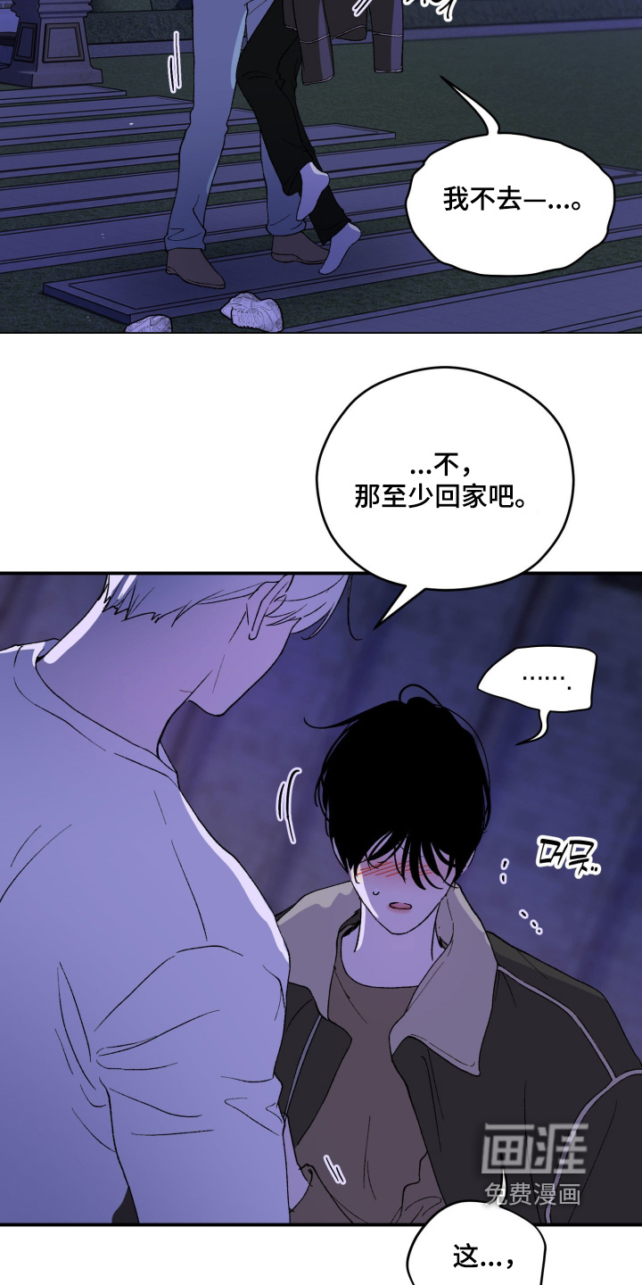 第36话6
