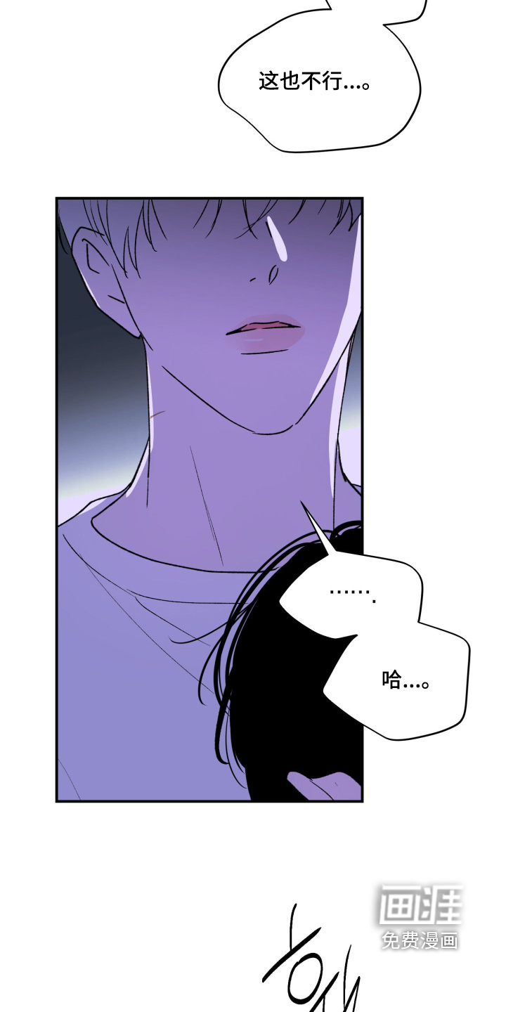 第36话7