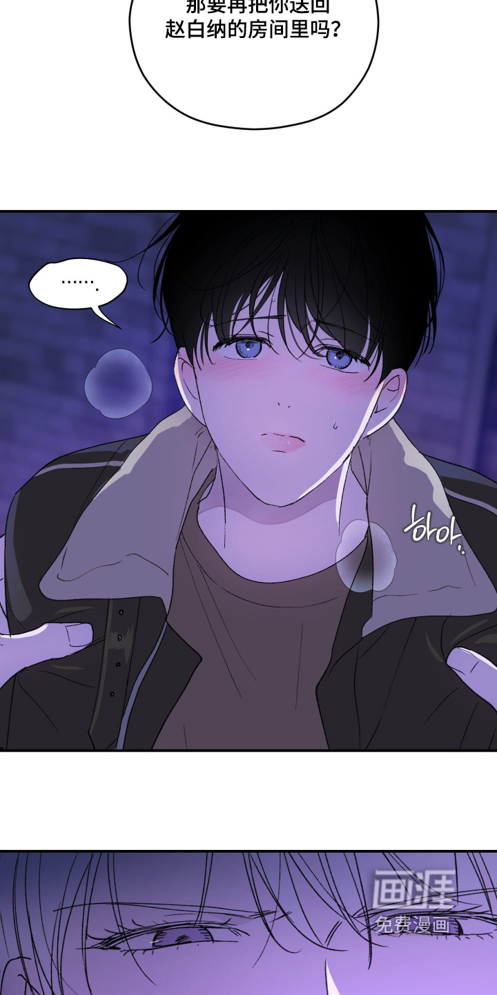 第36话9