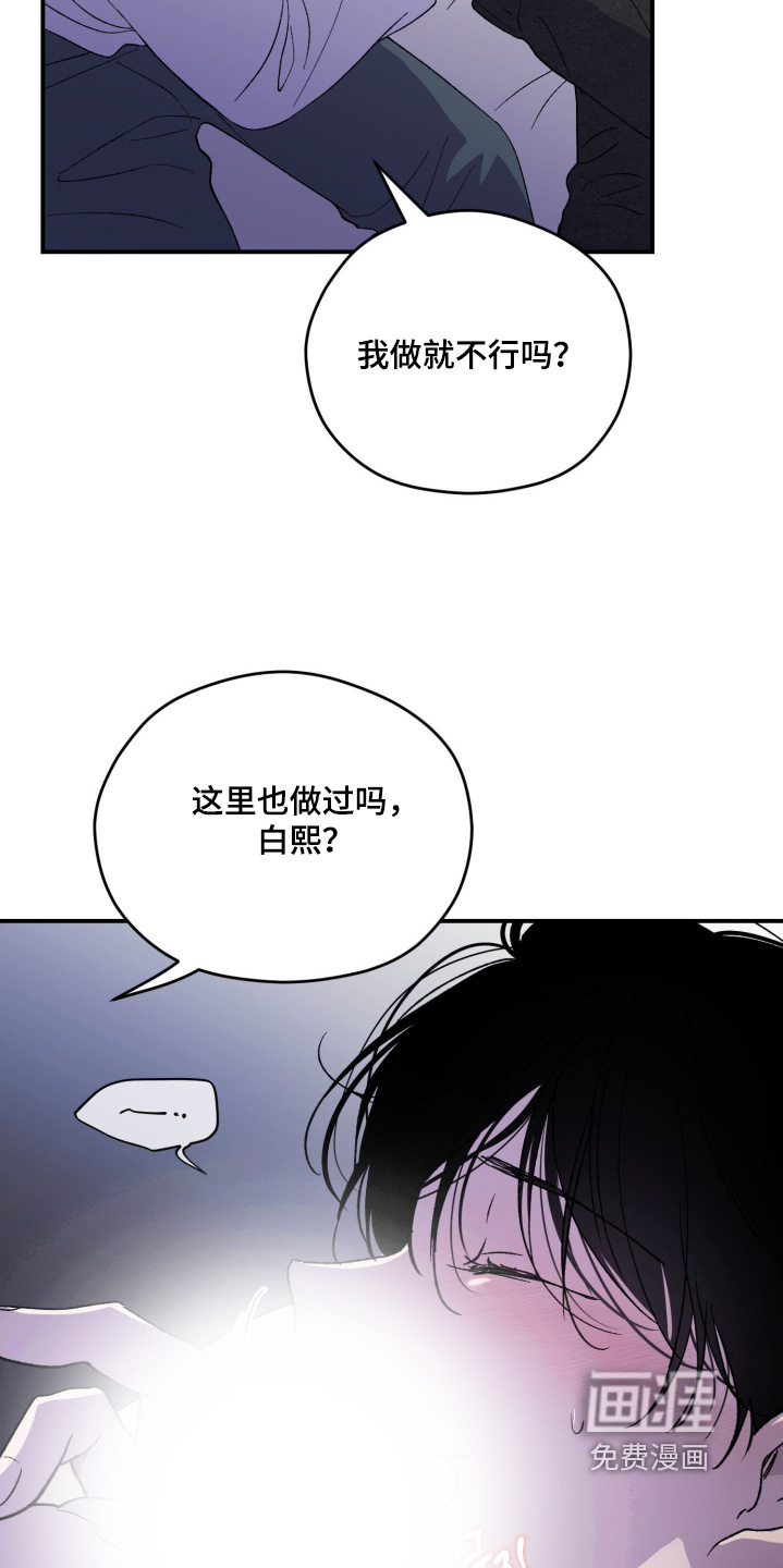 第35话11