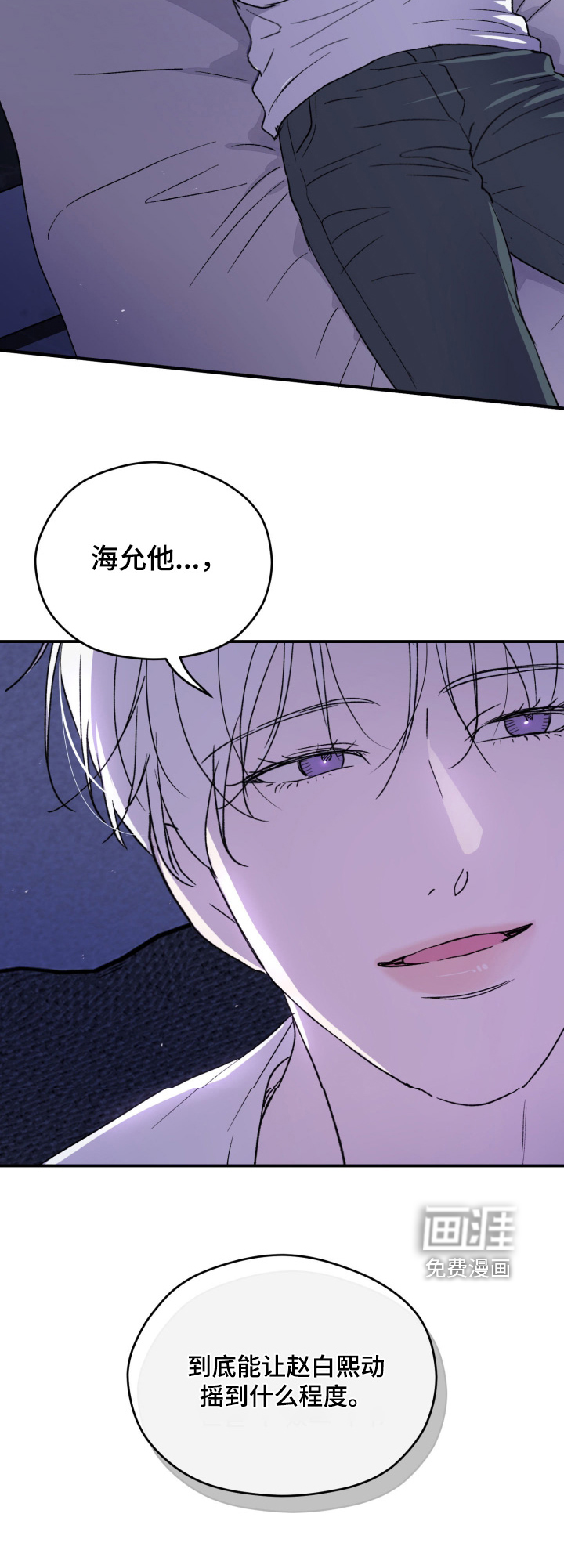 第35话29