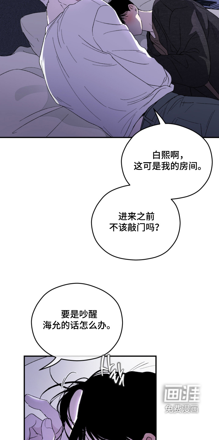 第35话6