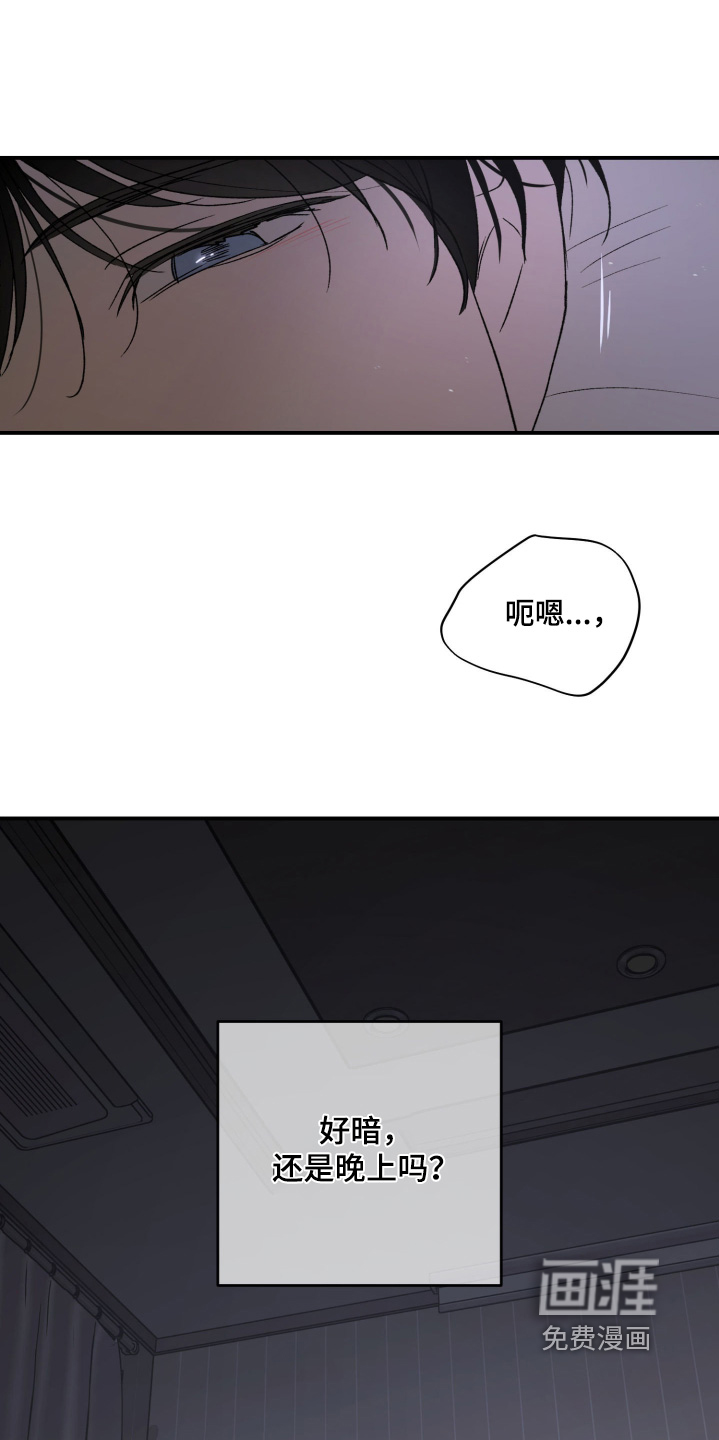 第38话10