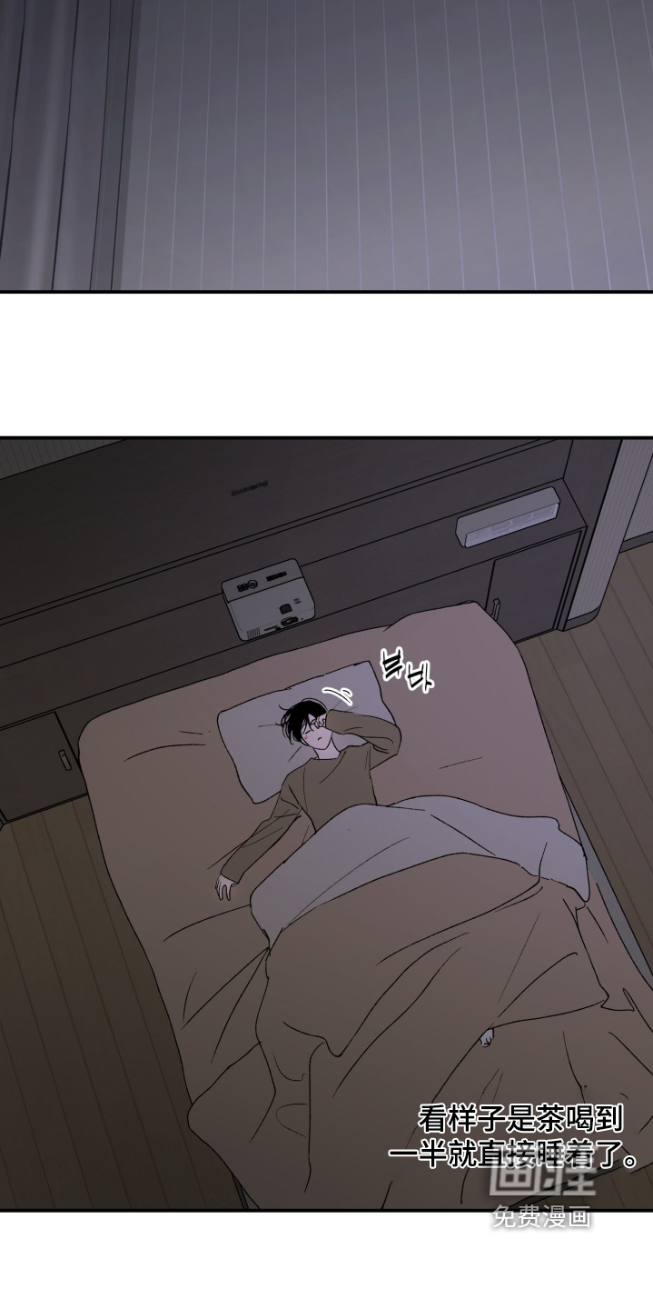 第38话11