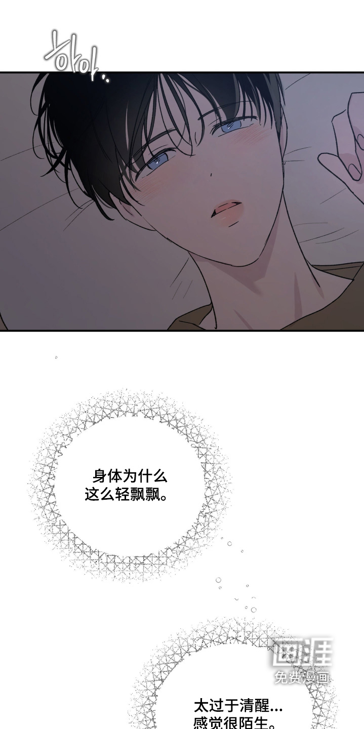 第38话12