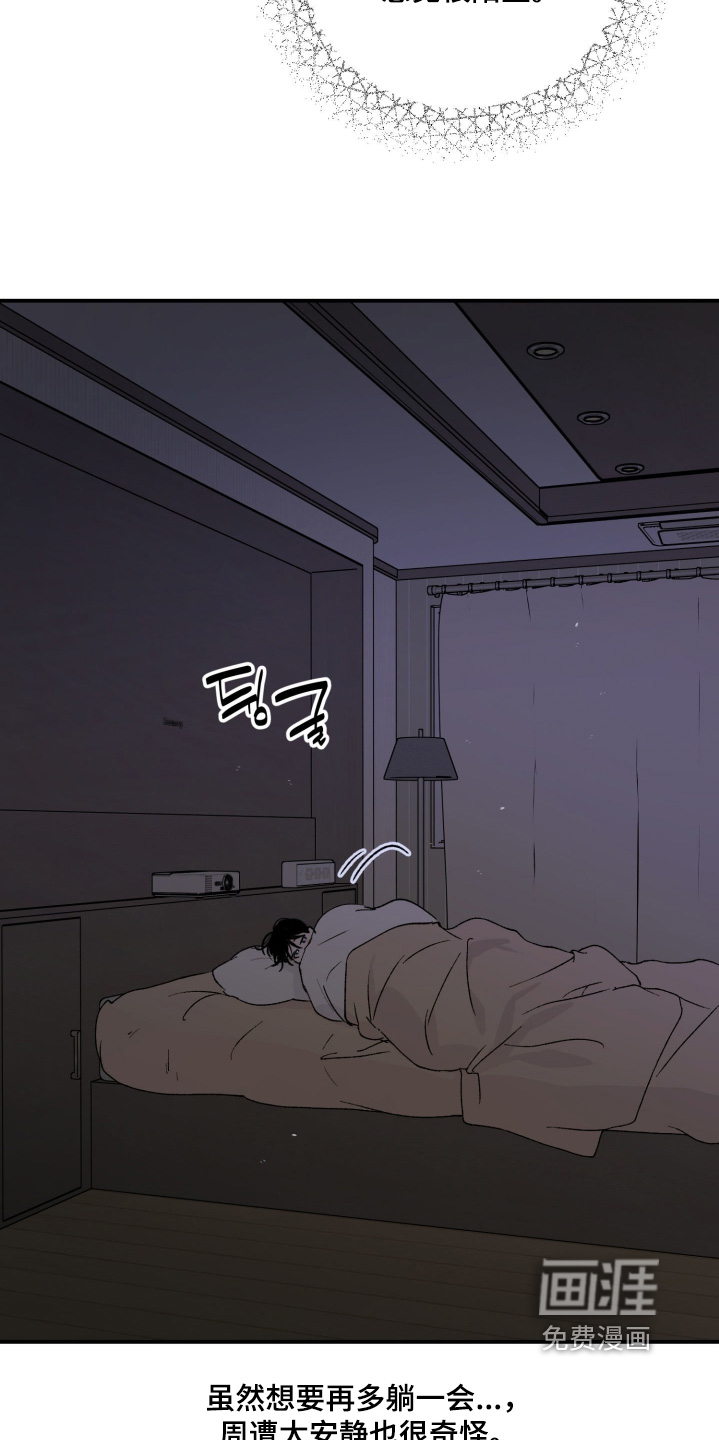 第38话13