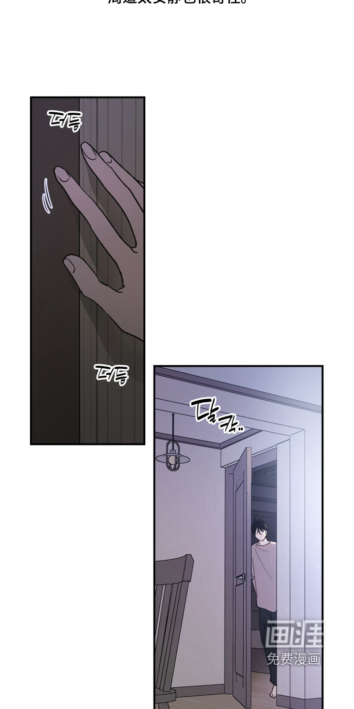第38话14