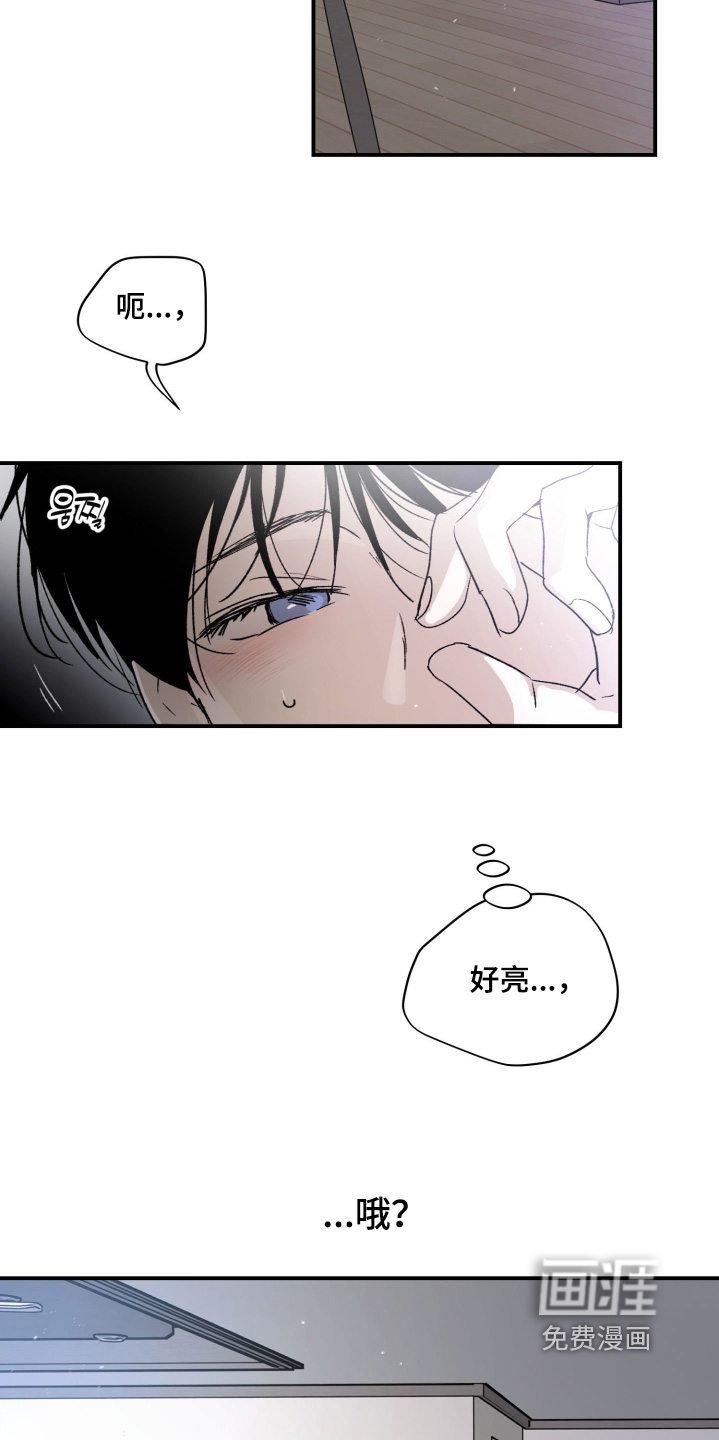 第38话15
