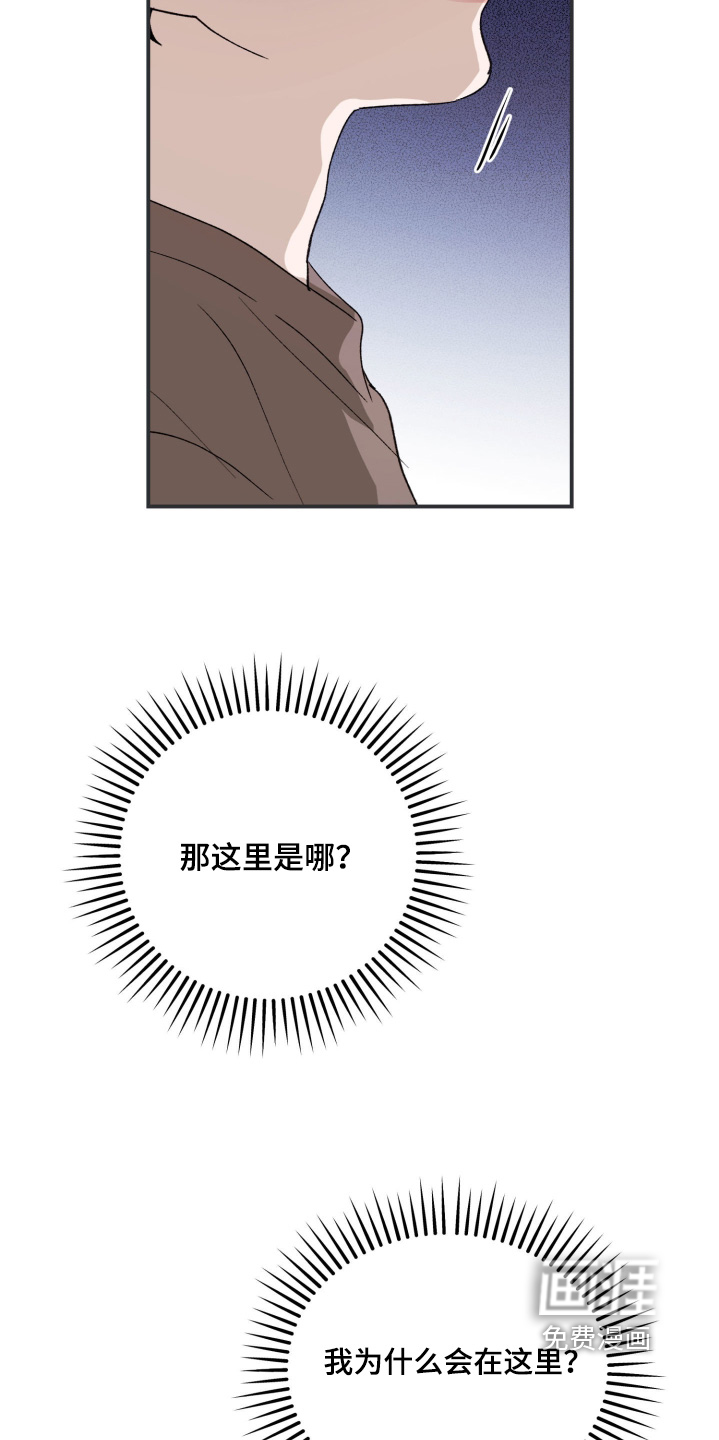 第38话17