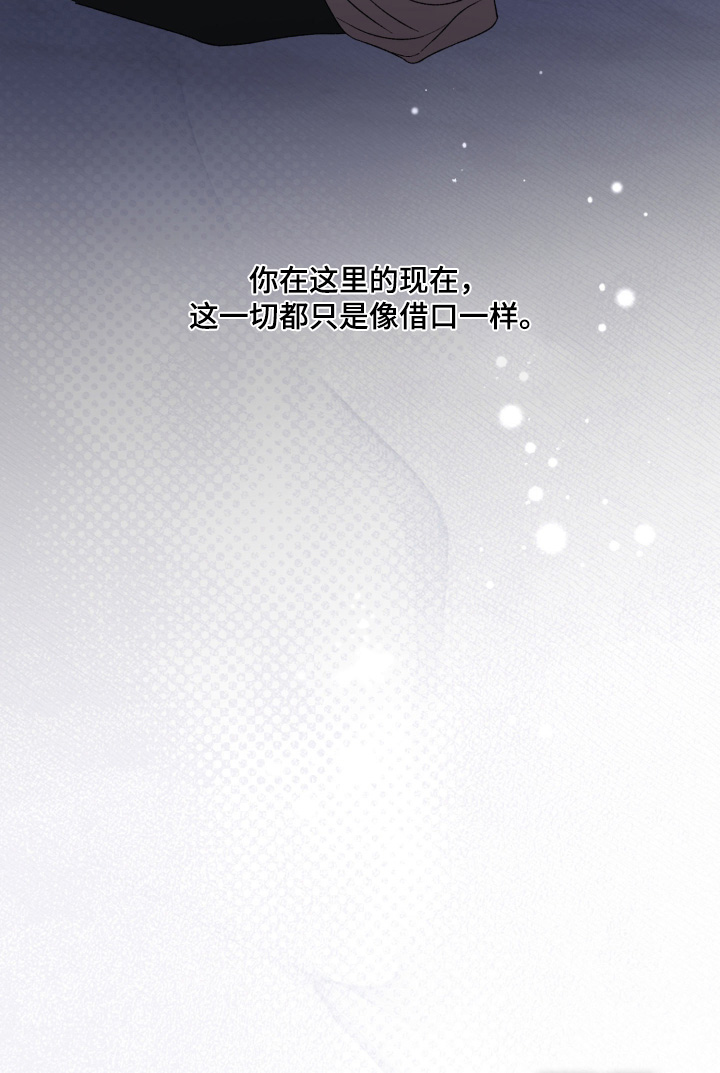 第38话9