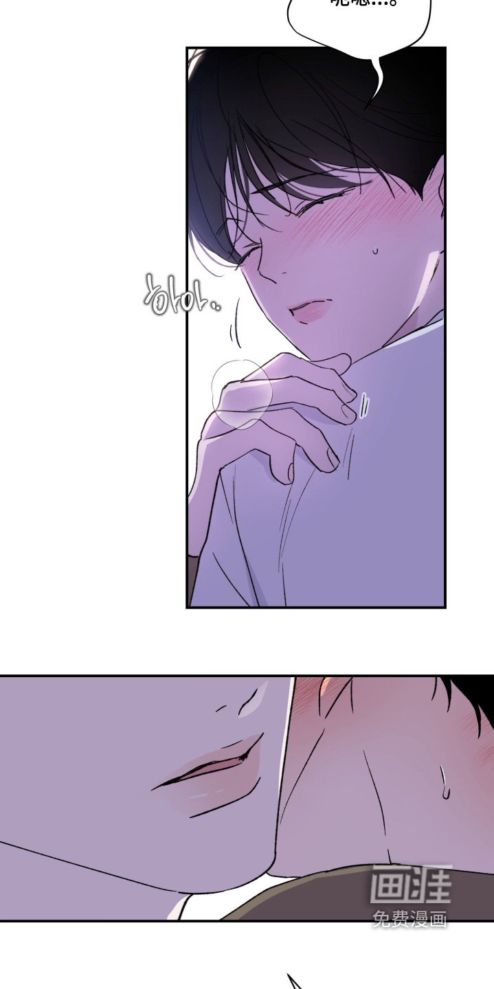 第37话13