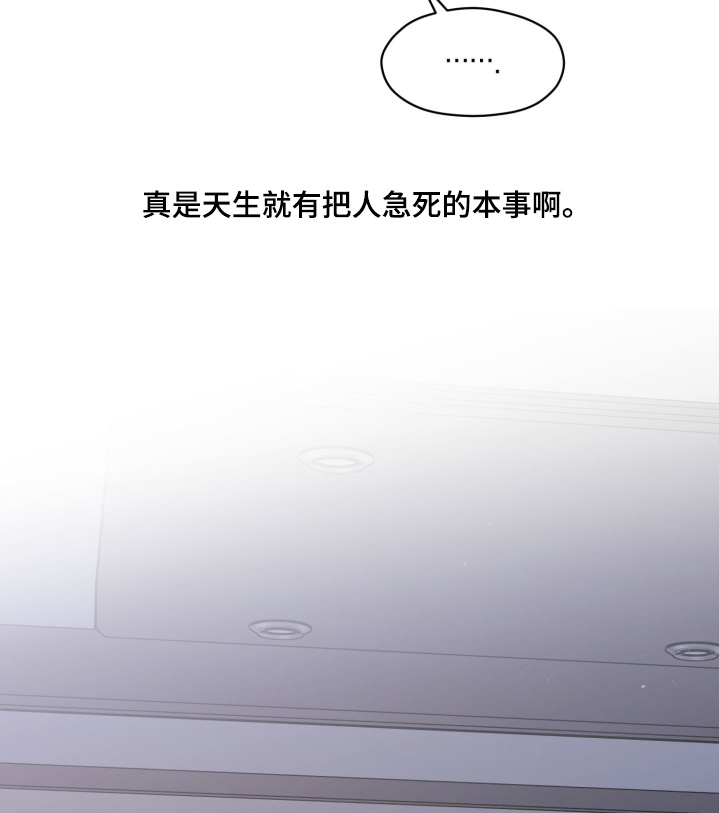 第37话14