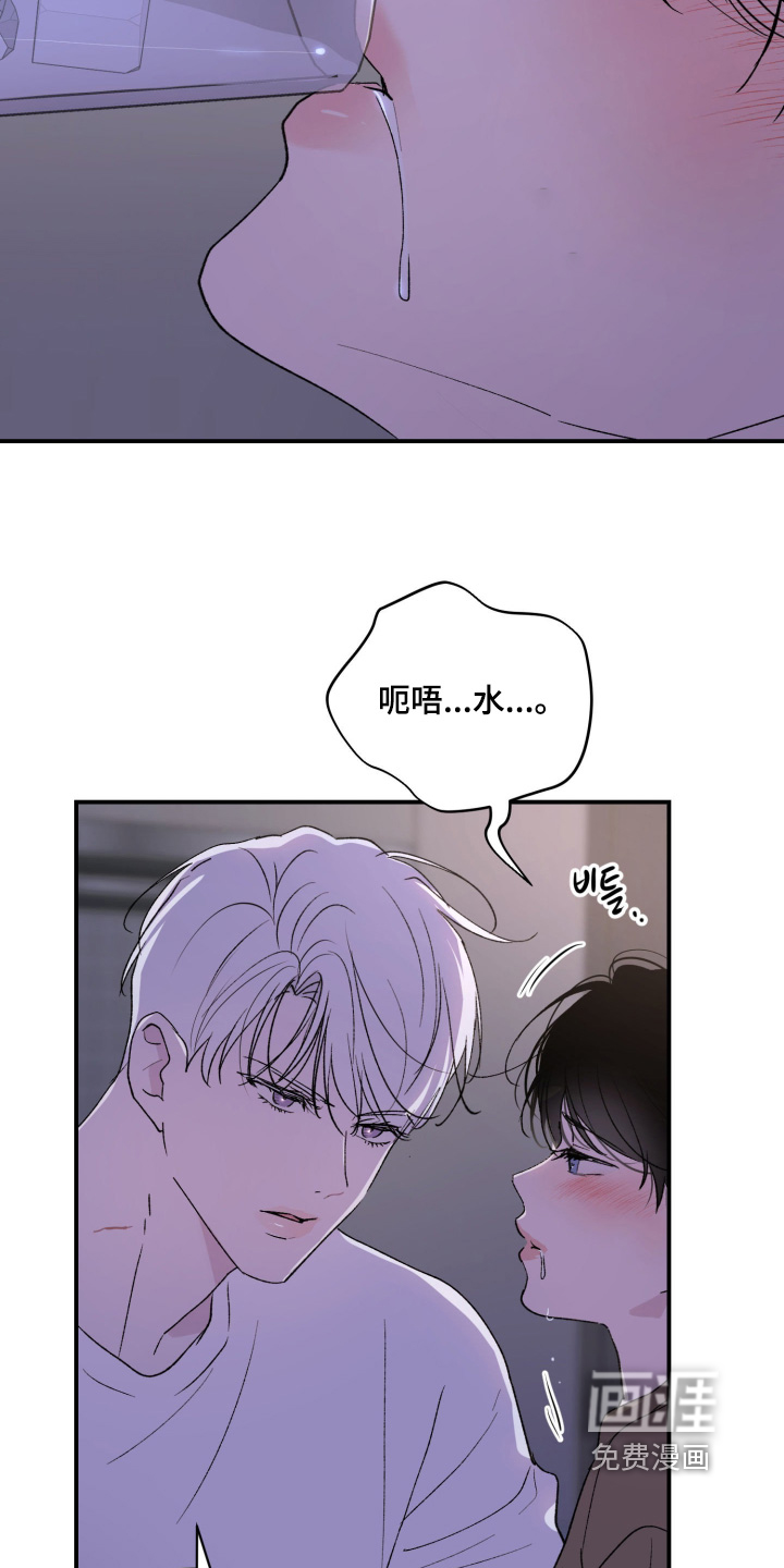 第37话17