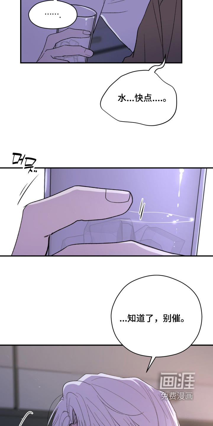 第37话18