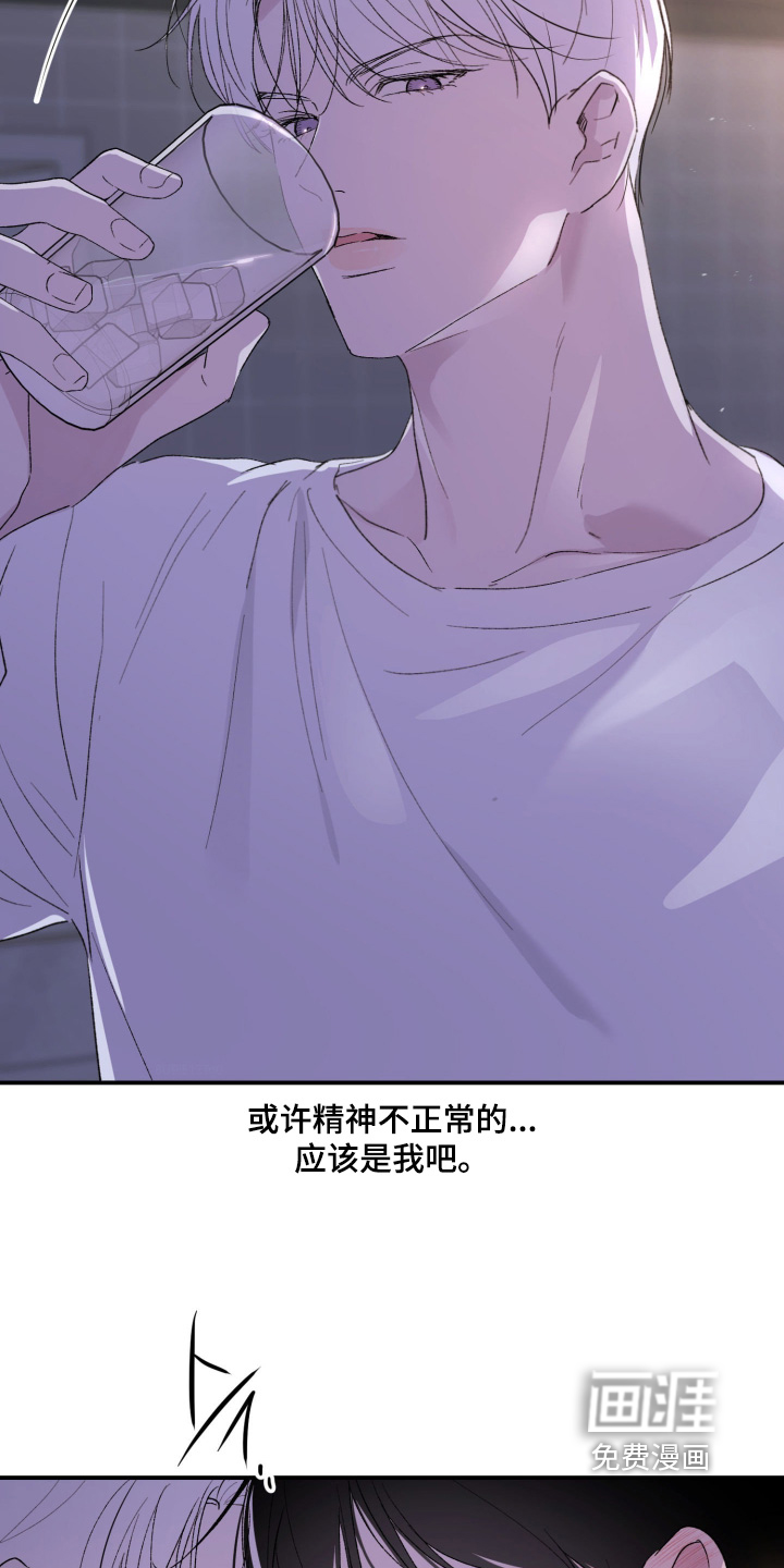 第37话19