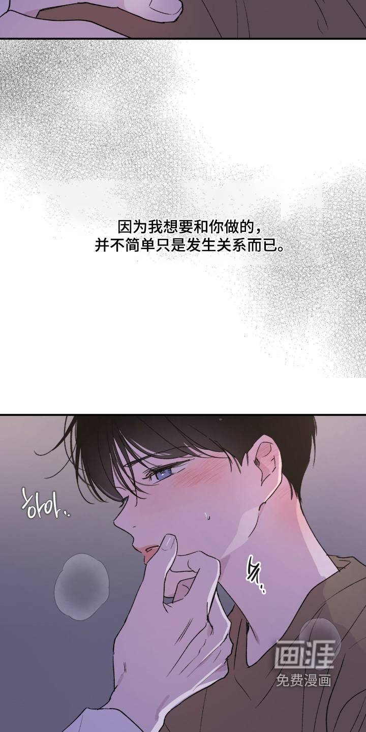 第37话26