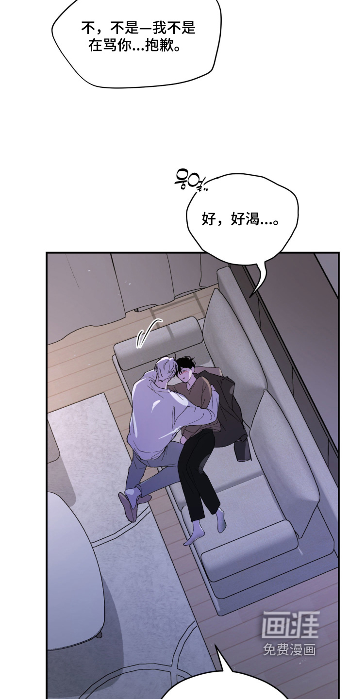 第37话5