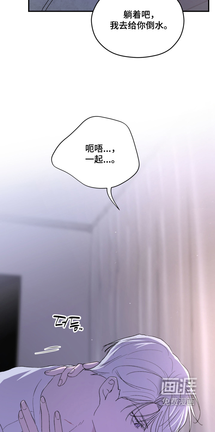 第37话6
