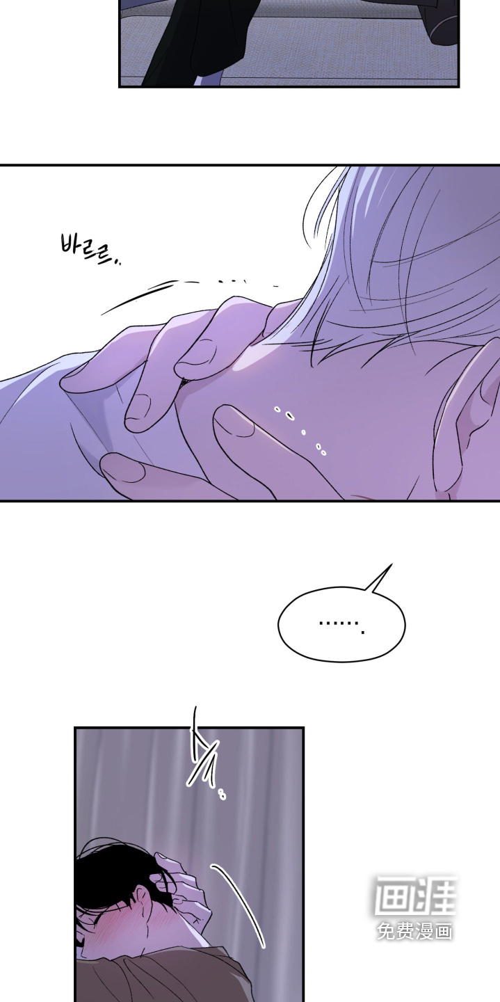 第37话8