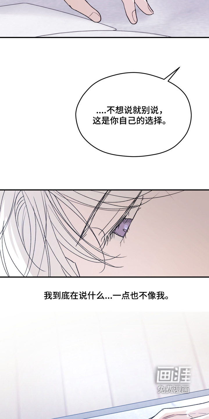 第40话14